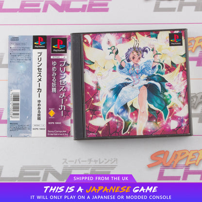 Princess Maker: Faery Tales Come True