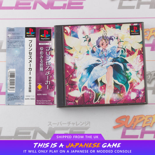 Princess Maker: Faery Tales Come True