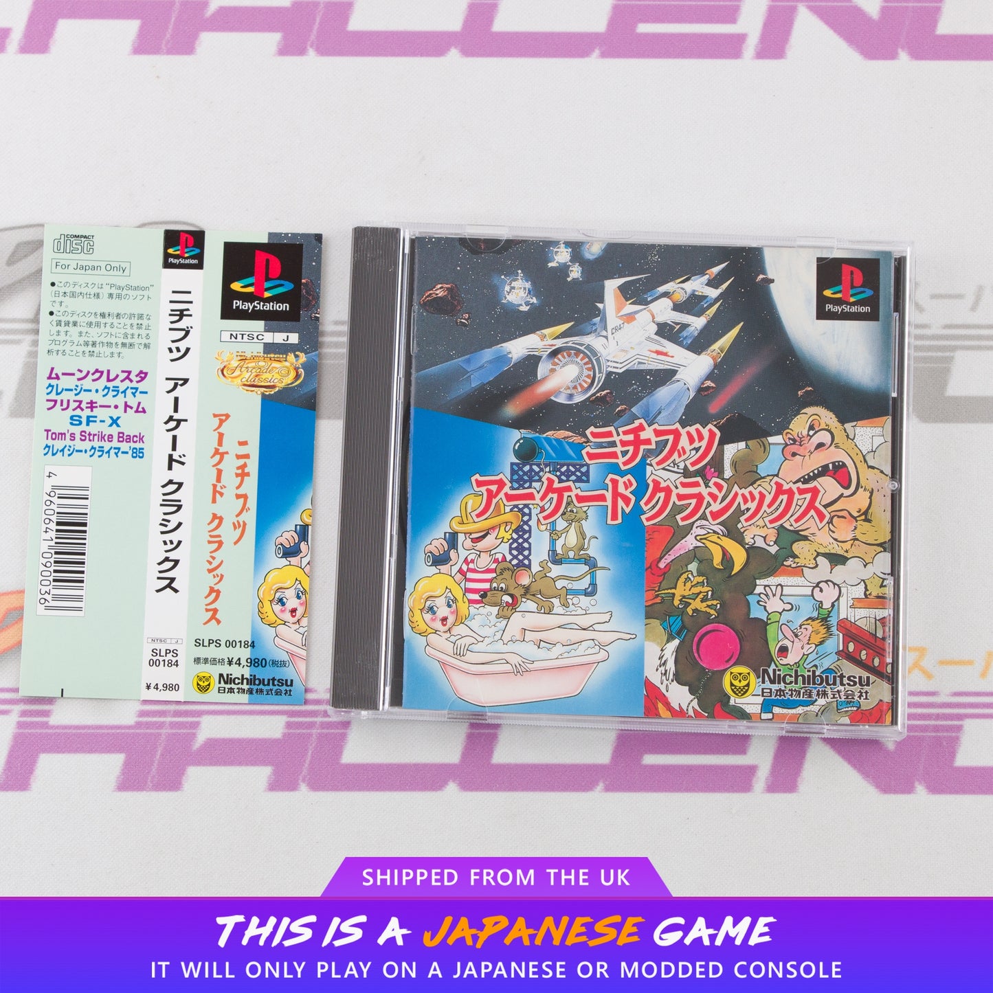 Nichibutsu Arcade Classics