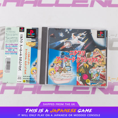 Nichibutsu Arcade Classics