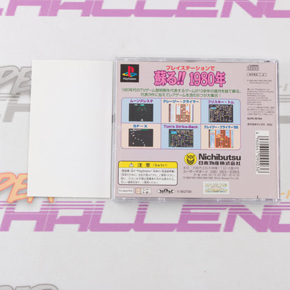 Nichibutsu Arcade Classics