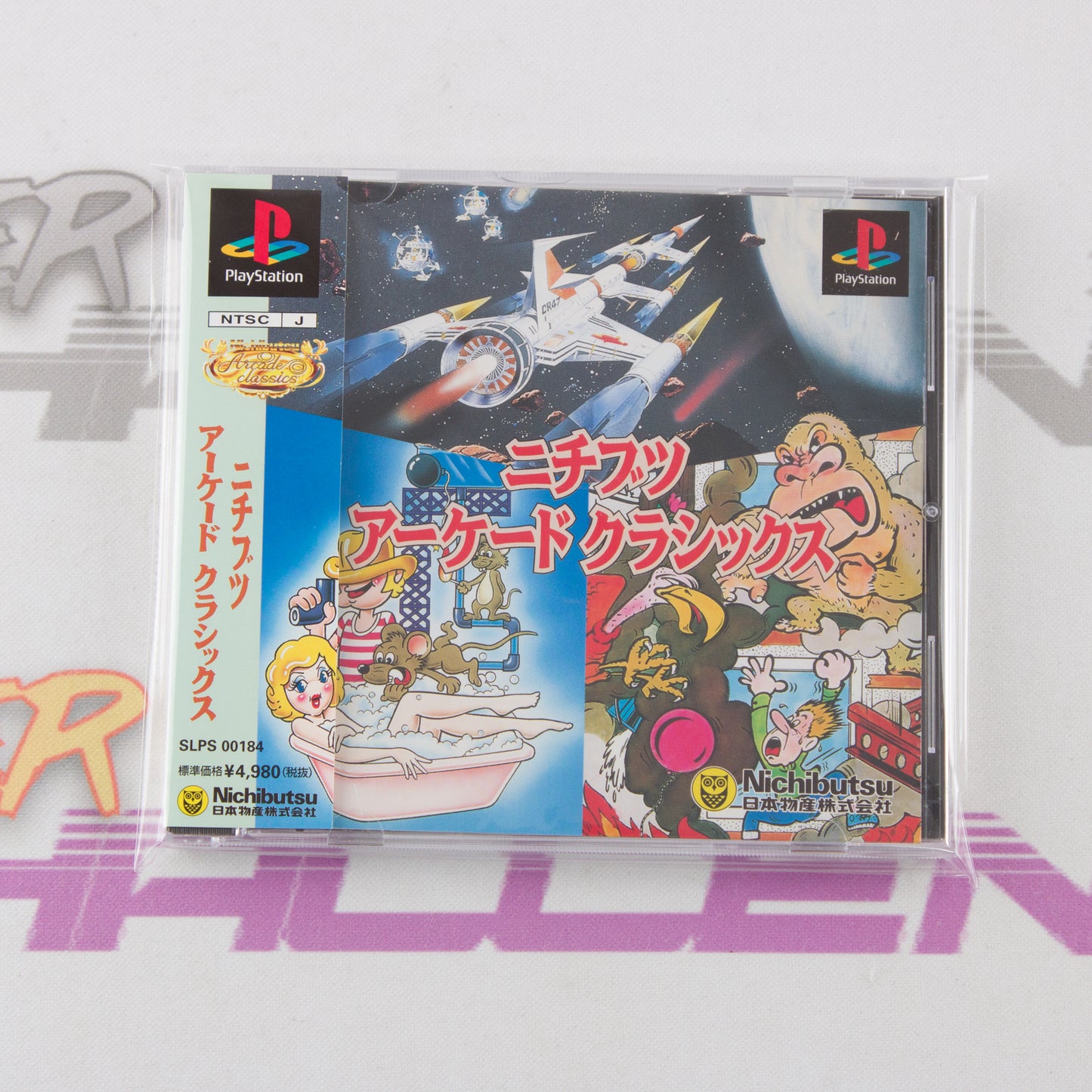 Nichibutsu Arcade Classics