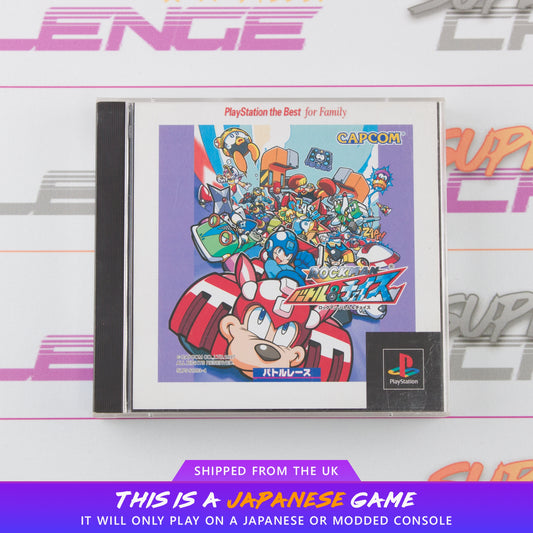 Rockman Battle and Chase