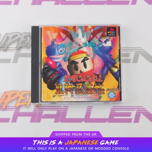 Ninja Jajamaru kun Onigiri Ninpouchou