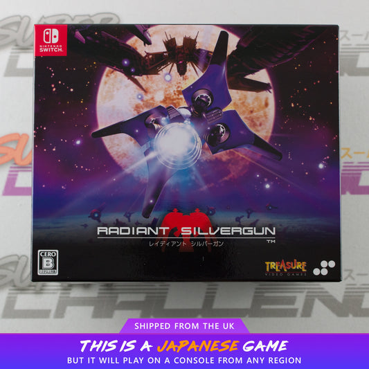 Radiant Silvergun