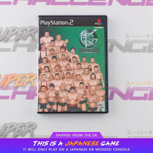 King of Colosseum Green NOAH ZERO-ONE