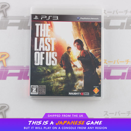 The Last of Us
