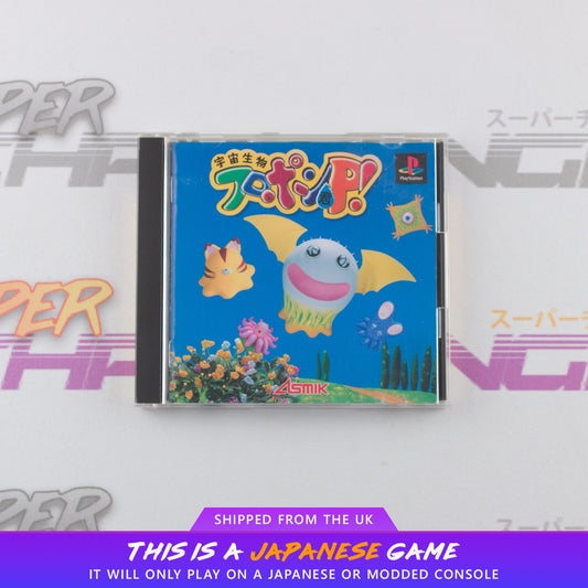 Astrobiology Furopon P!