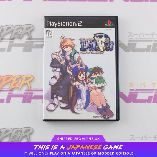 Atelier Iris Eternal Mana