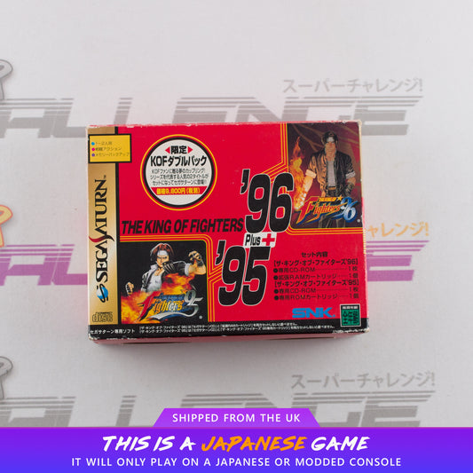 The King of Fighters 95 96 Double Pack