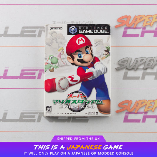 Super Mario Stadium - Miracle Baseball