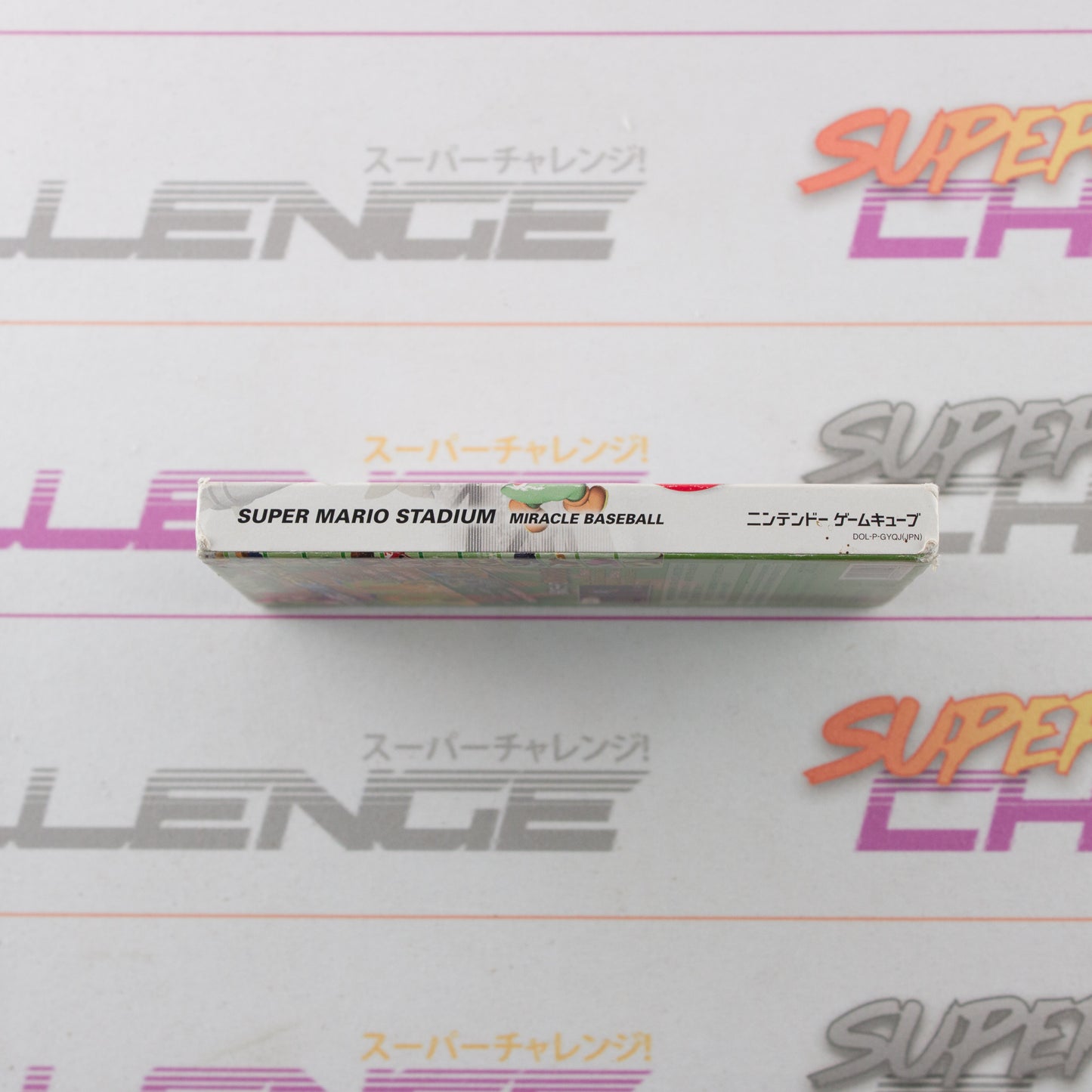 Super Mario Stadium - Miracle Baseball