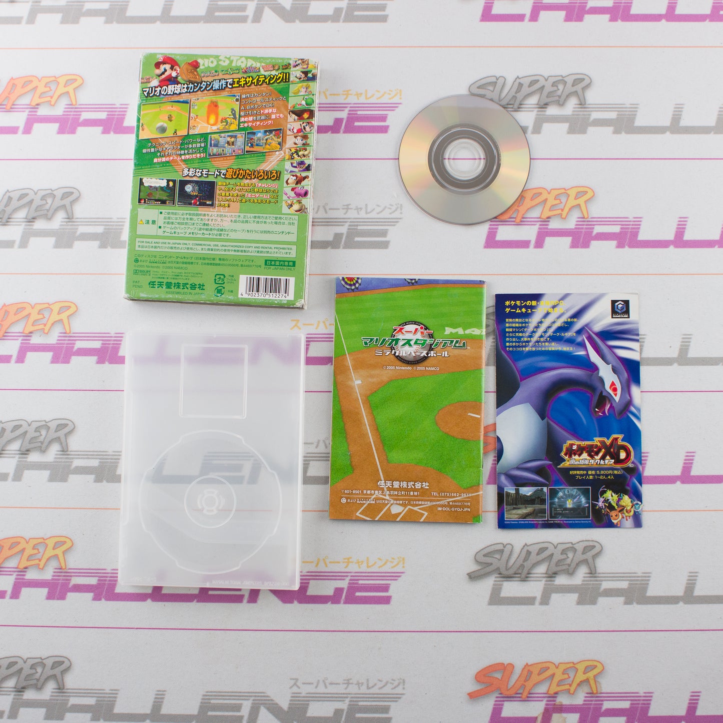 Super Mario Stadium - Miracle Baseball