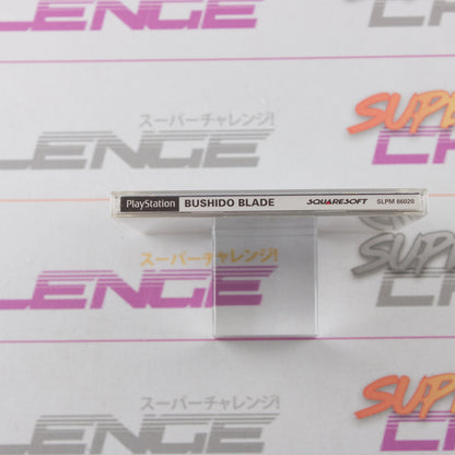 Bushido Blade