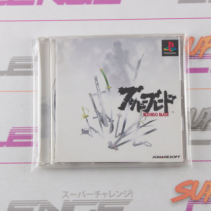 Bushido Blade