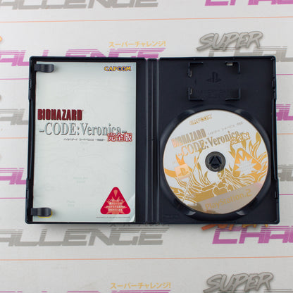 Biohazard Code Veronica Complete