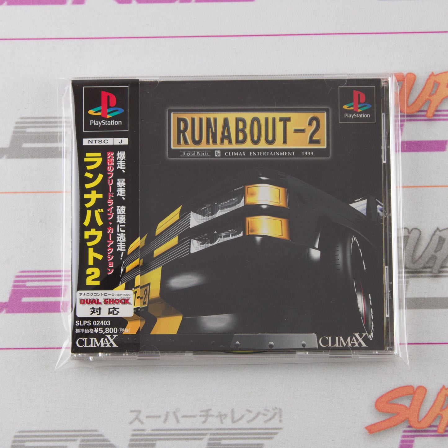 Runabout 2