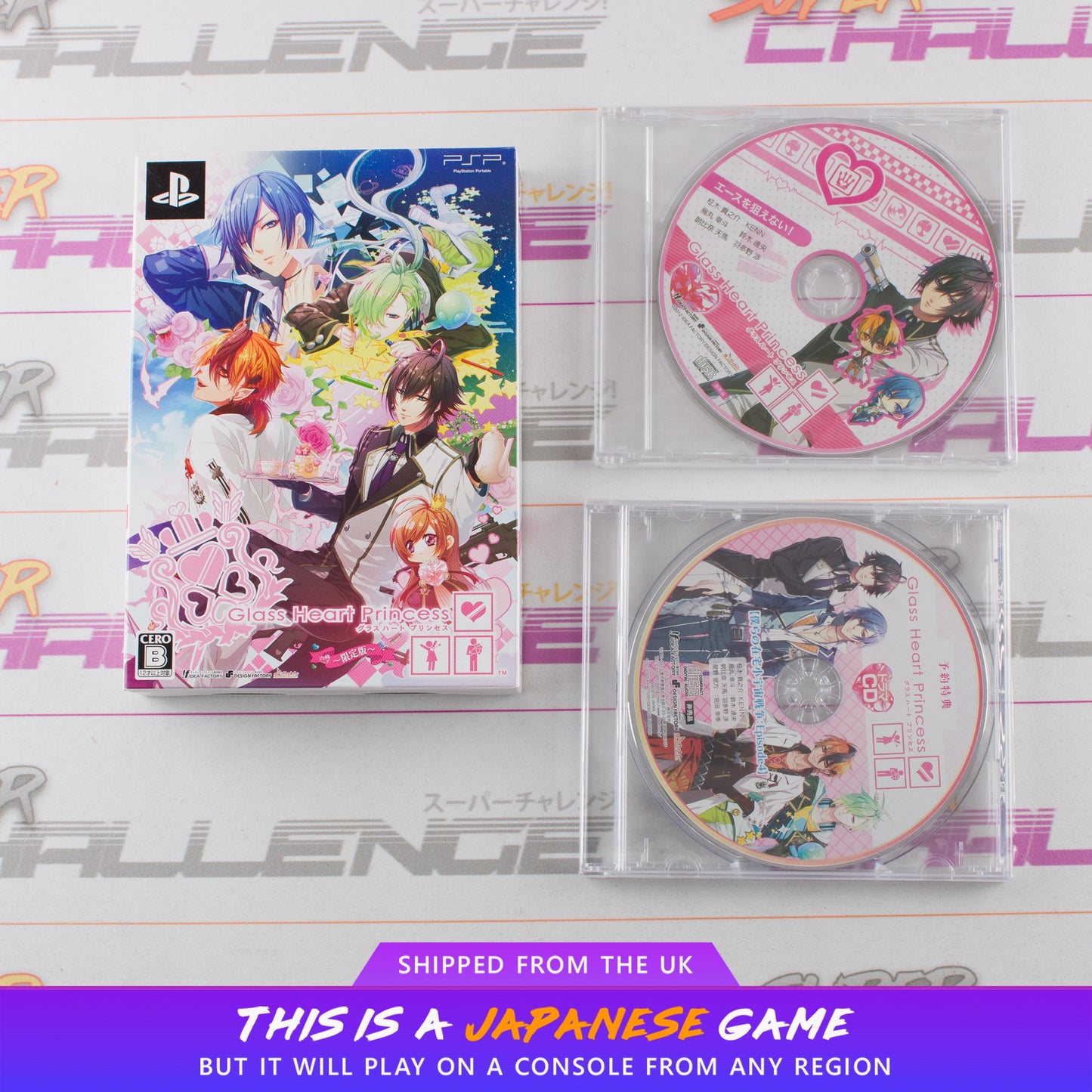 Glass Heart Princess Limited Edition