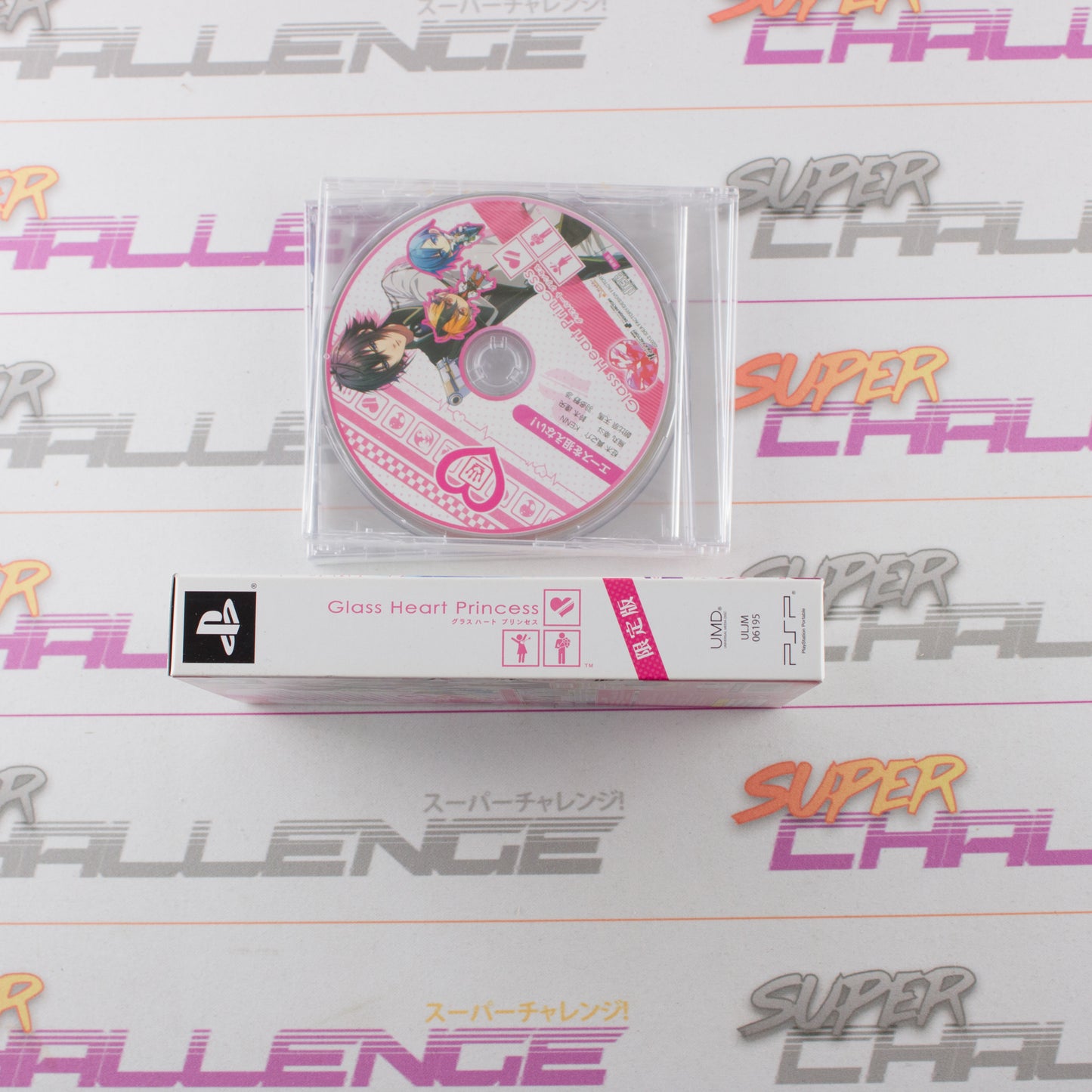 Glass Heart Princess Limited Edition