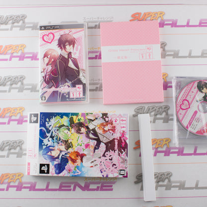 Glass Heart Princess Limited Edition