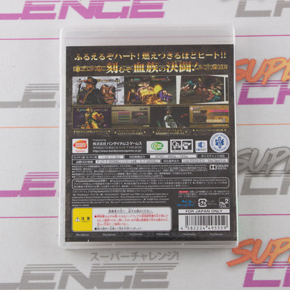 JoJo's Bizarre Adventure: All Star Battle *SEALED*