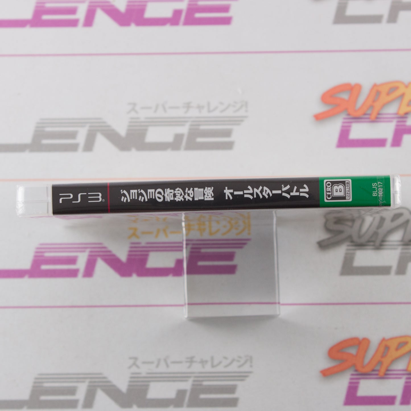 JoJo's Bizarre Adventure: All Star Battle *SEALED*