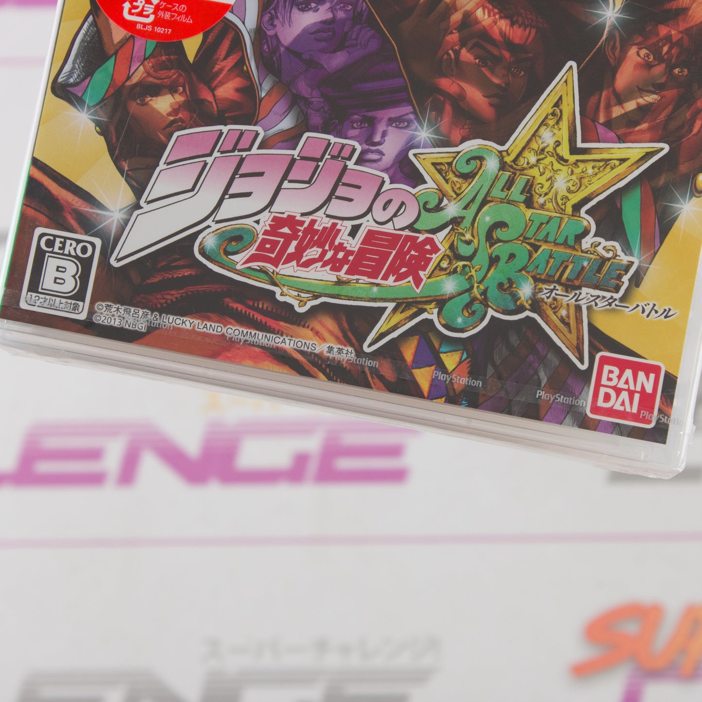 JoJo's Bizarre Adventure: All Star Battle *SEALED*