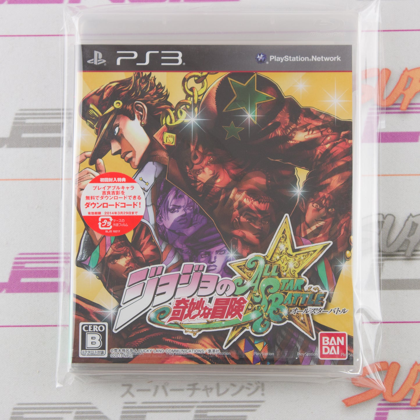 JoJo's Bizarre Adventure: All Star Battle *SEALED*