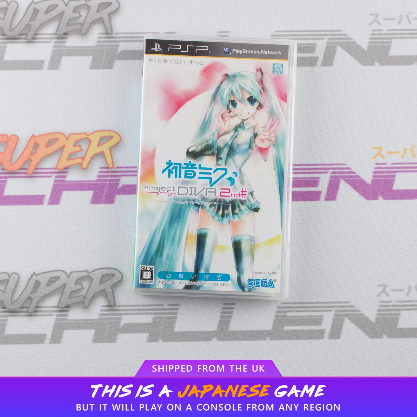 Hatsune Miku Project Diva 2nd#