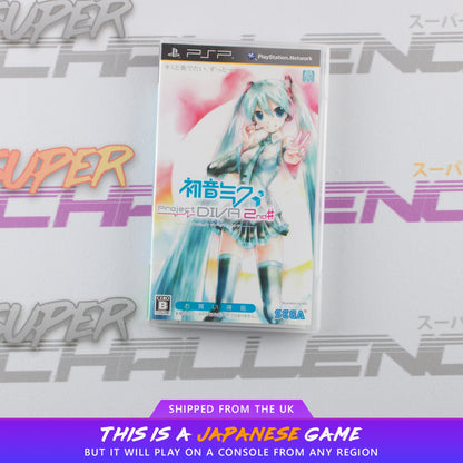 Hatsune Miku Project Diva 2nd#