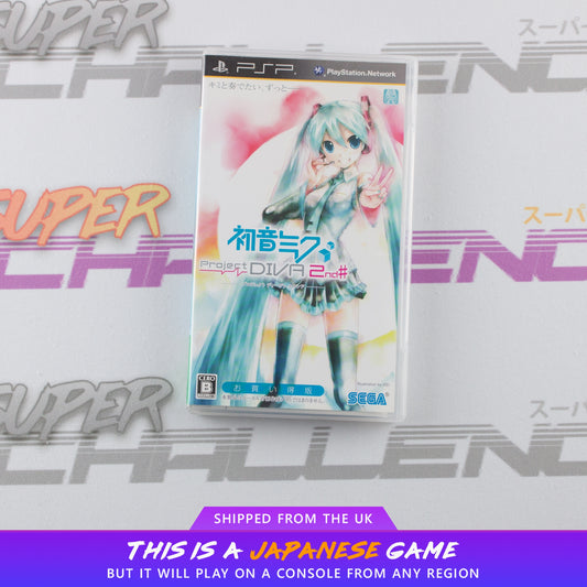 Hatsune Miku Project Diva 2nd#