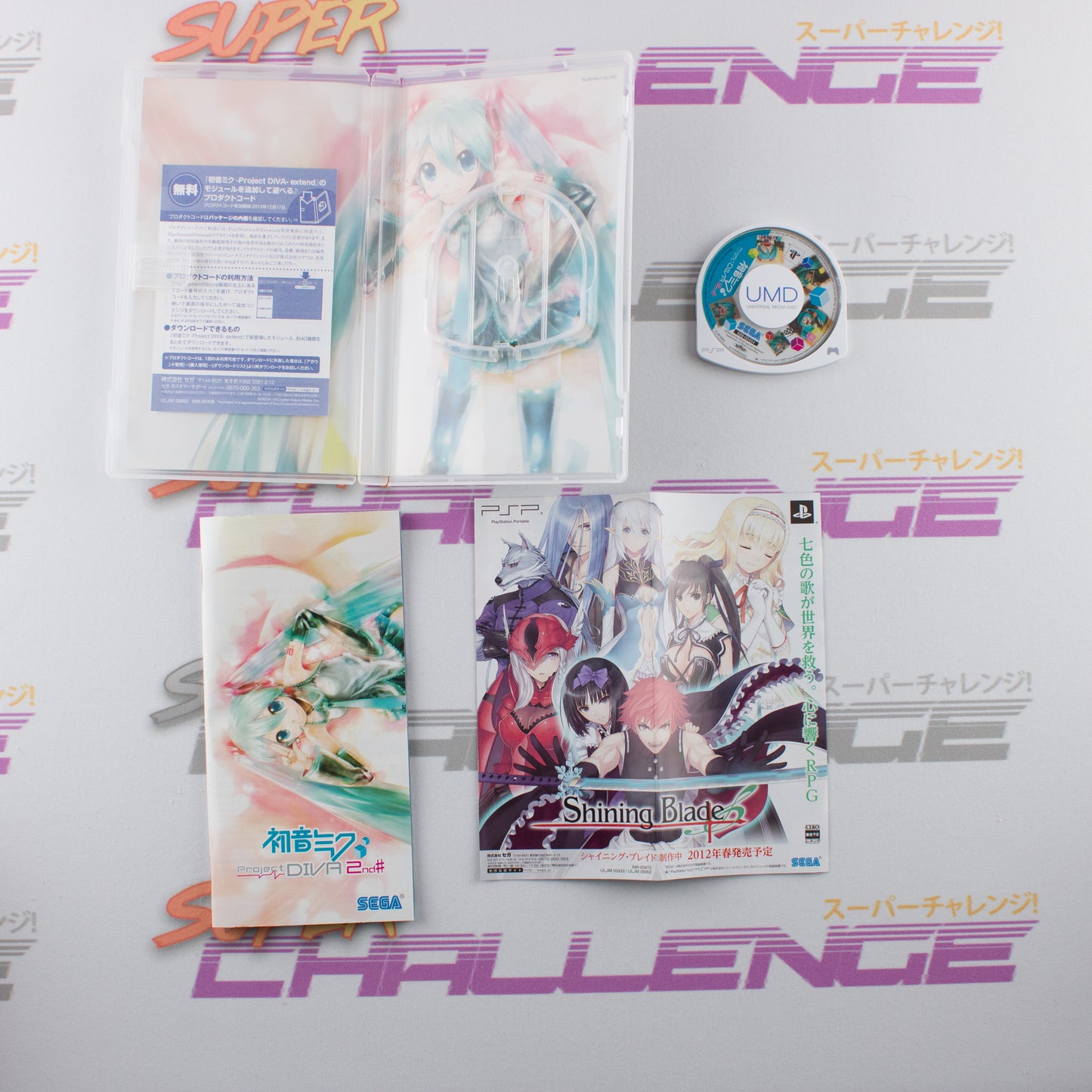 Hatsune Miku Project Diva 2nd#