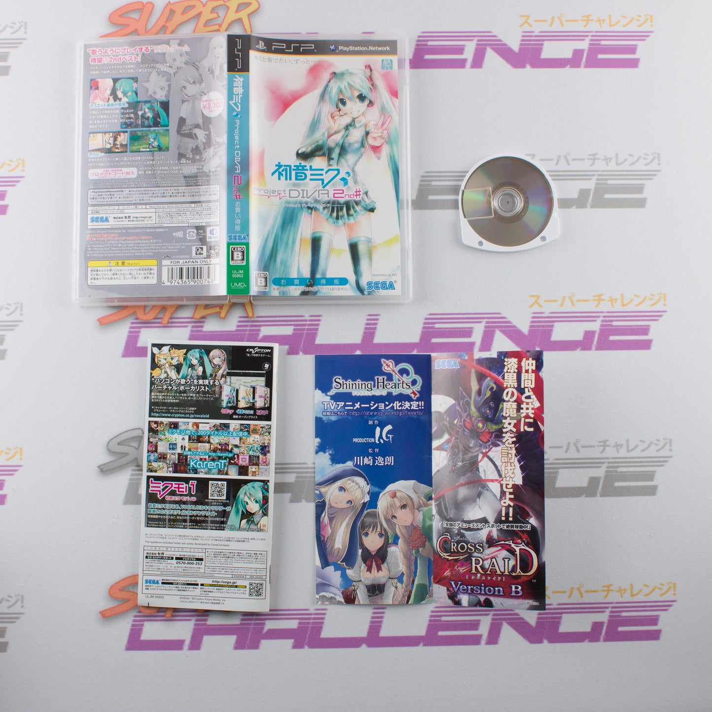 Hatsune Miku Project Diva 2nd#