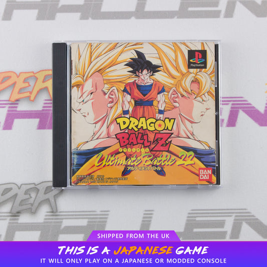 Dragon Ball Z Ultimate Battle 22