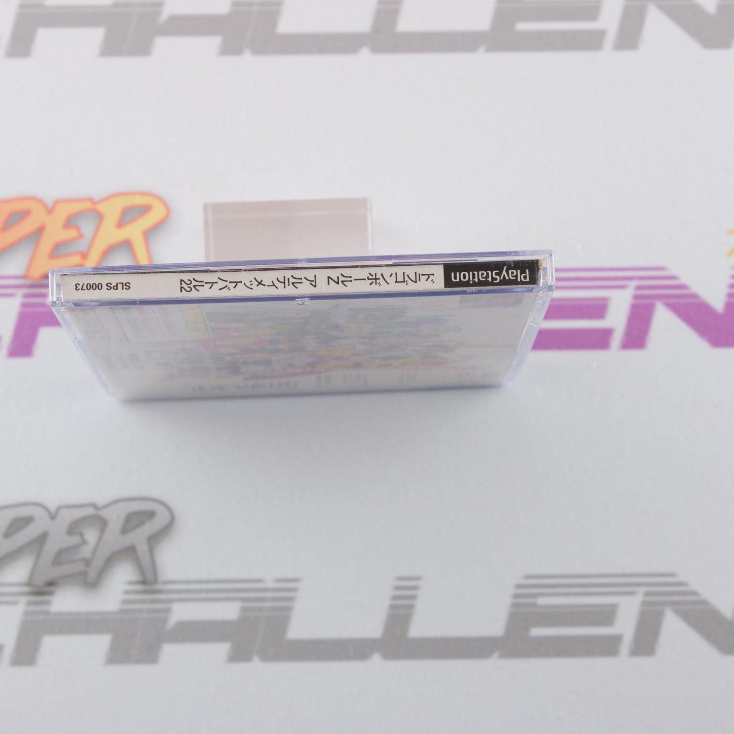 Dragon Ball Z Ultimate Battle 22