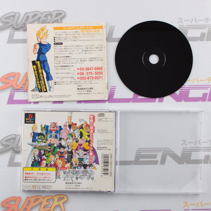 Dragon Ball Z Ultimate Battle 22