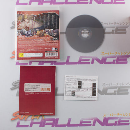 Hiiro no Kakera Aizouban: Akane Iro no Tsuioku Limited Edition