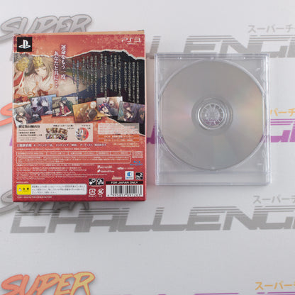 Hiiro no Kakera Aizouban: Akane Iro no Tsuioku Limited Edition