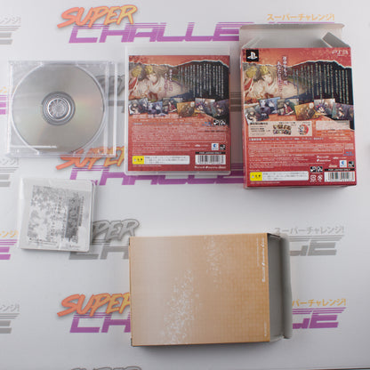 Hiiro no Kakera Aizouban: Akane Iro no Tsuioku Limited Edition