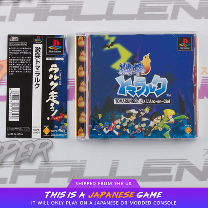 Gekitotsu Toma L'Arc: Tomarunner vs L'Arc-en-Ciel