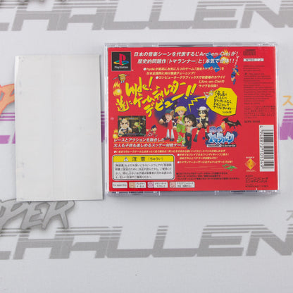 Gekitotsu Toma L'Arc: Tomarunner vs L'Arc-en-Ciel