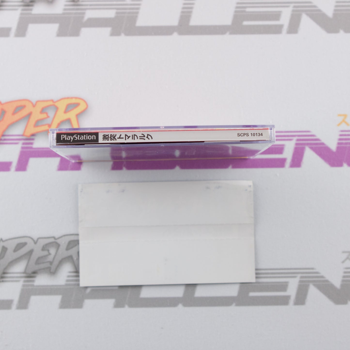 Gekitotsu Toma L'Arc: Tomarunner vs L'Arc-en-Ciel