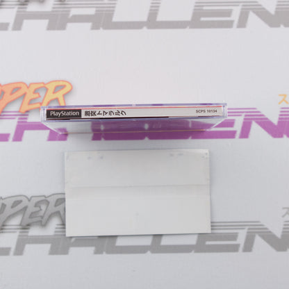 Gekitotsu Toma L'Arc: Tomarunner vs L'Arc-en-Ciel