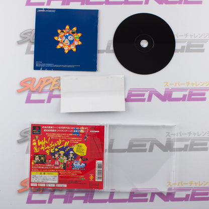 Gekitotsu Toma L'Arc: Tomarunner vs L'Arc-en-Ciel