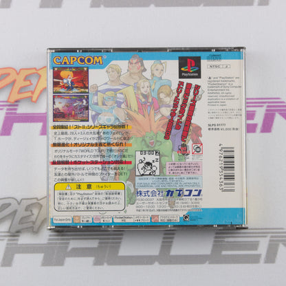 Street Fighter Zero 3