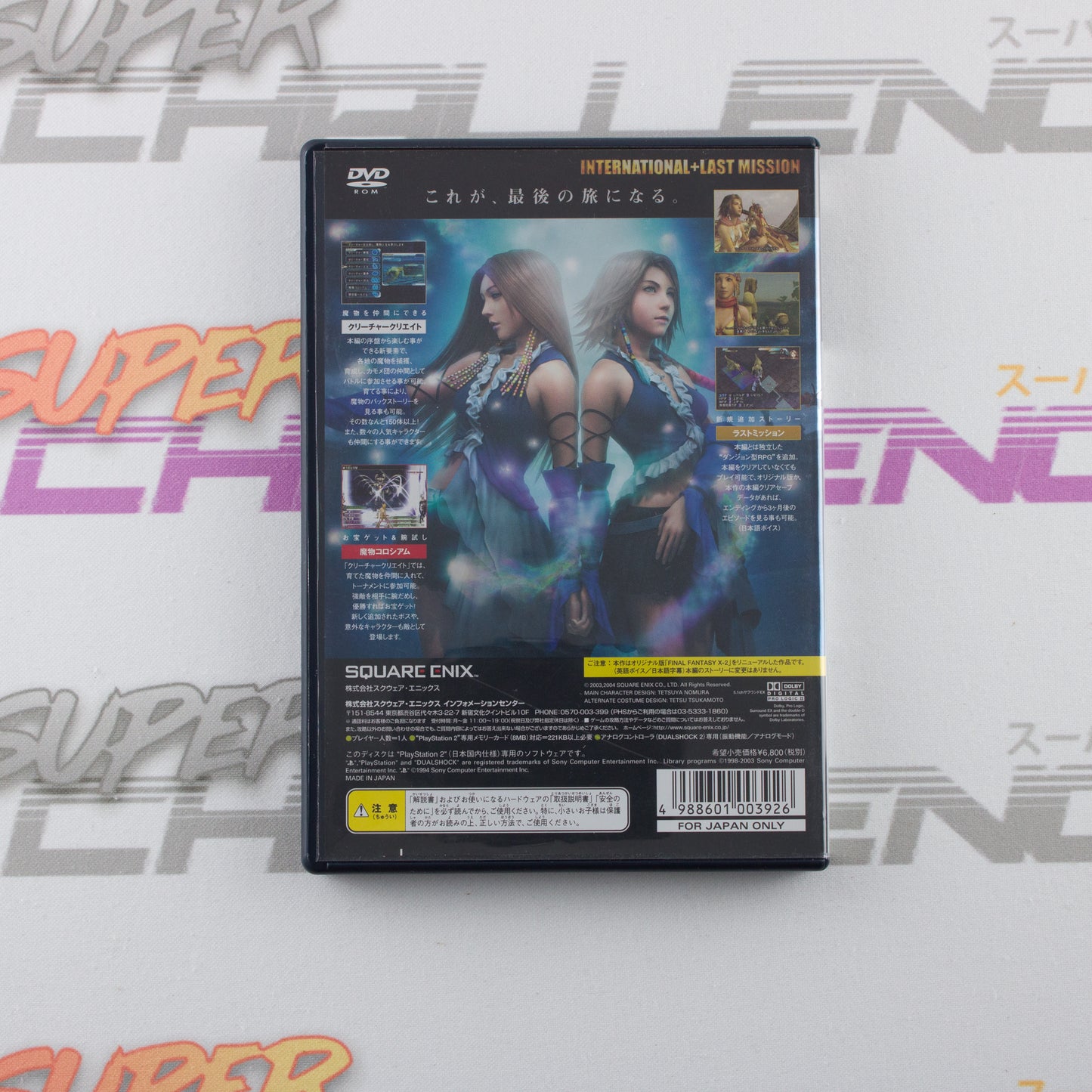 Final Fantasy X-2 International + Last Mission