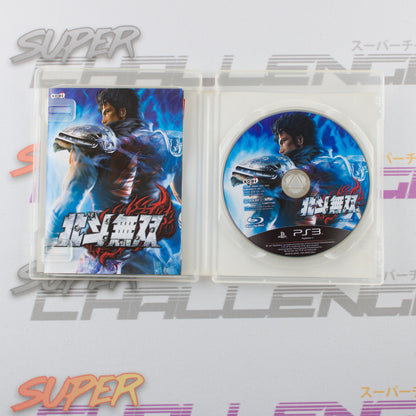 Hokuto Musou (Fist of the North Star)