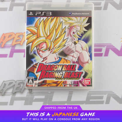 Dragon Ball Raging Blast