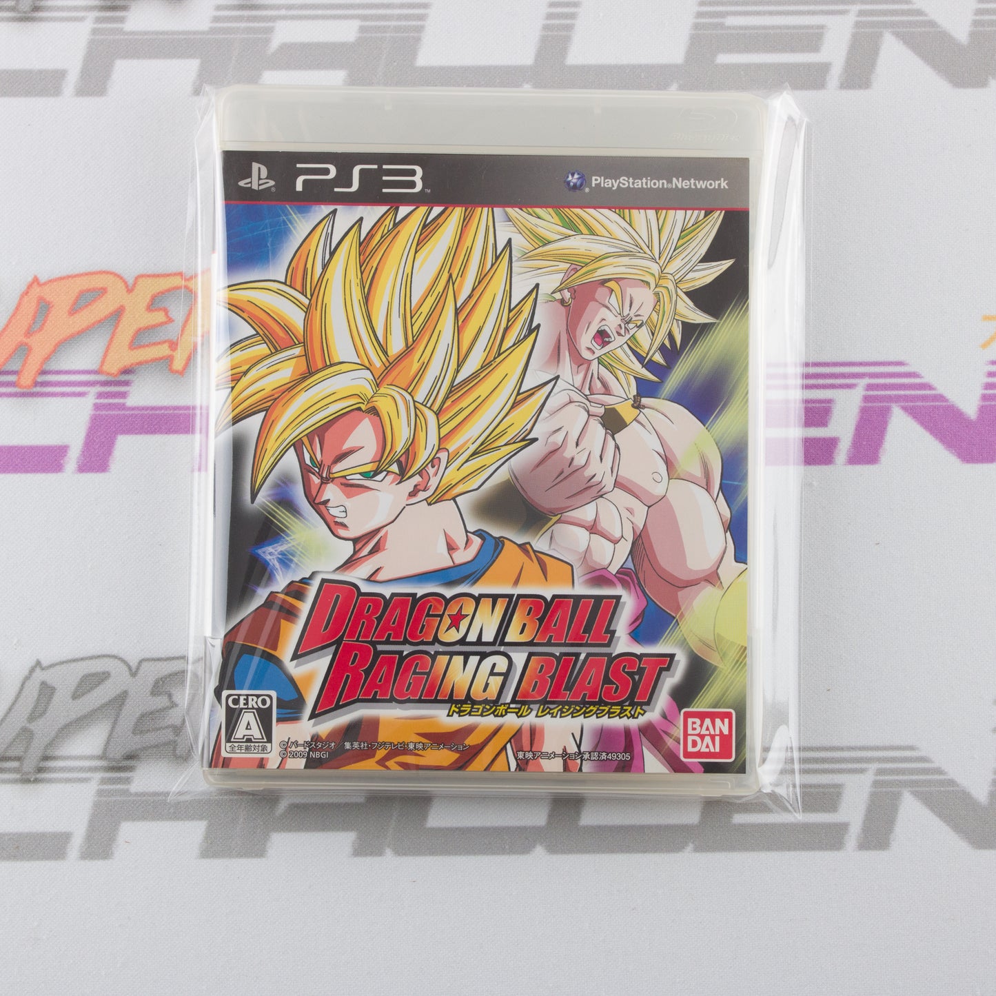 Dragon Ball Raging Blast