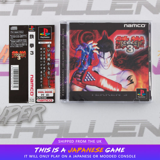 Tekken 3